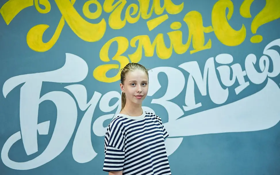 UNICEF | Hilfe für Kinder in der Ukraine | © UNICEF4/Herasimyuk UNICEF | Hilfe für Kinder in der Ukraine: Porträt von Daria, einer Schülerin aus der Ukraine.