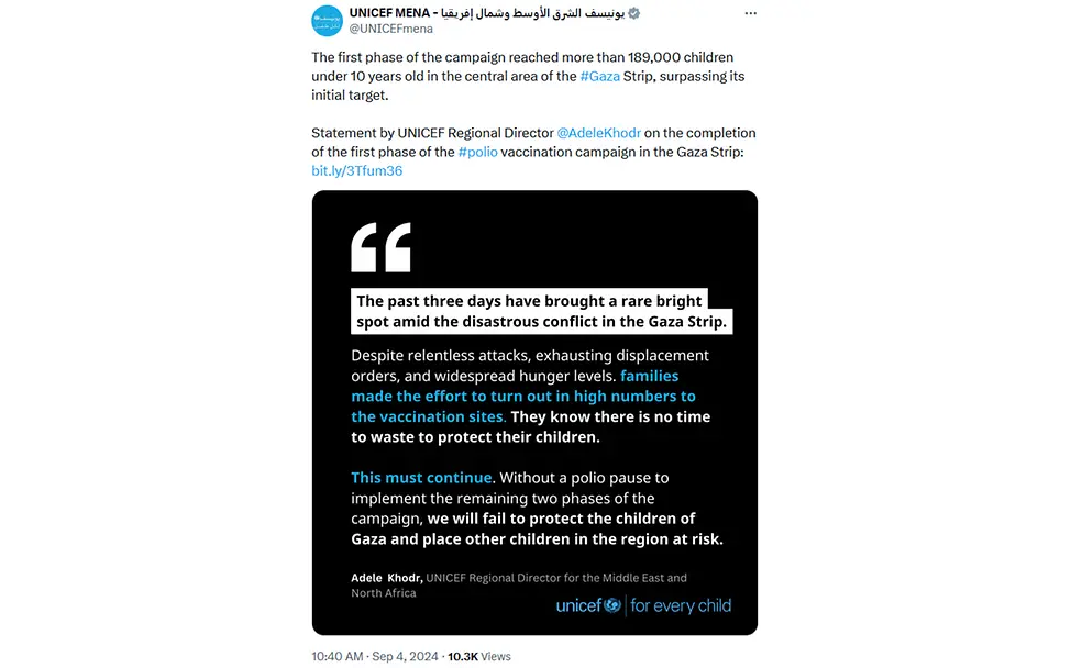 Impfkampagne gegen Polio in Gaza Gaza: Impfkampagne gegen Polio