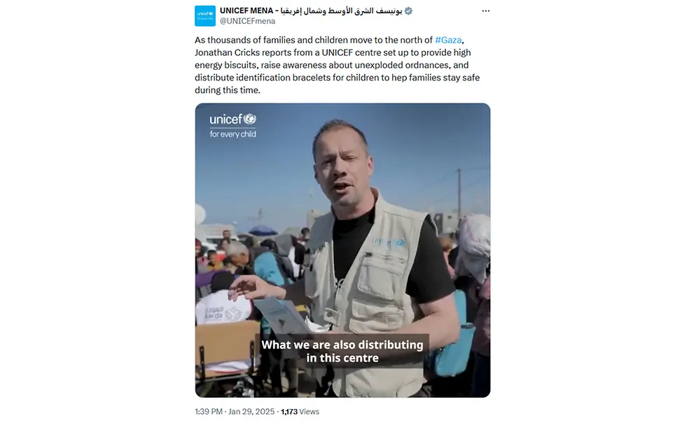 UNICEF verteilt Hilfsgüter in Gaza | UNICEF Unbenannt