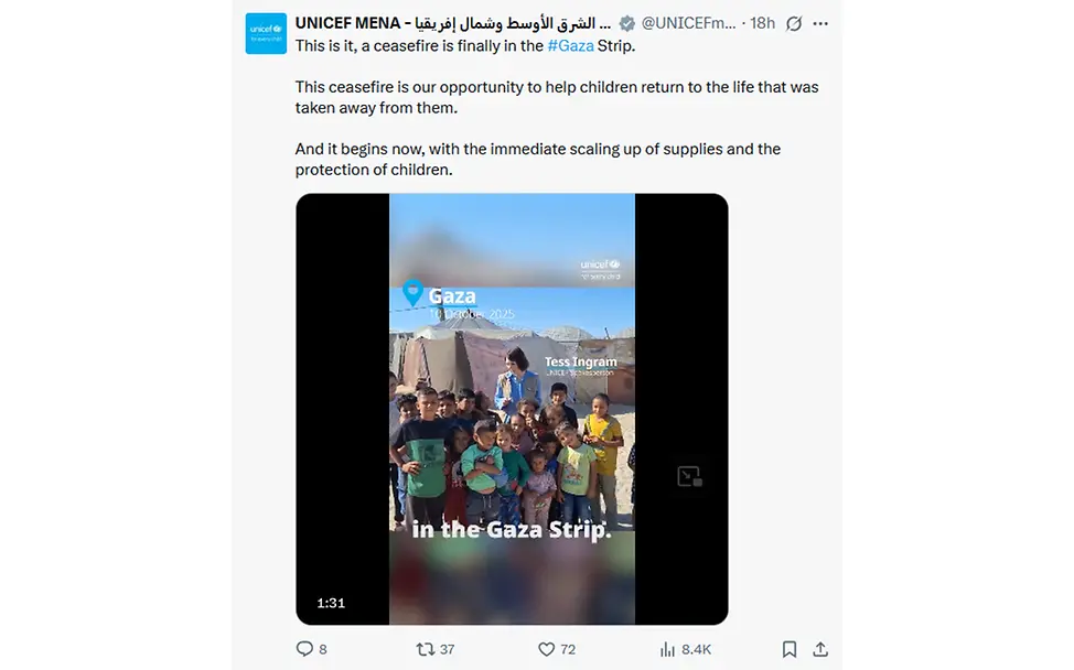 Tess Ingram aus dem Gazastreifen Gaza News: Screenshot Post UNICEF auf X